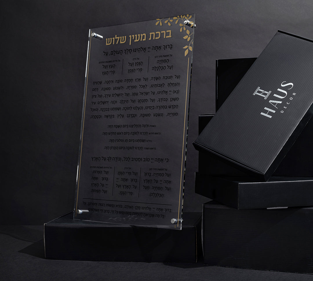 Gold Leaf Lucite Al Hamichya
