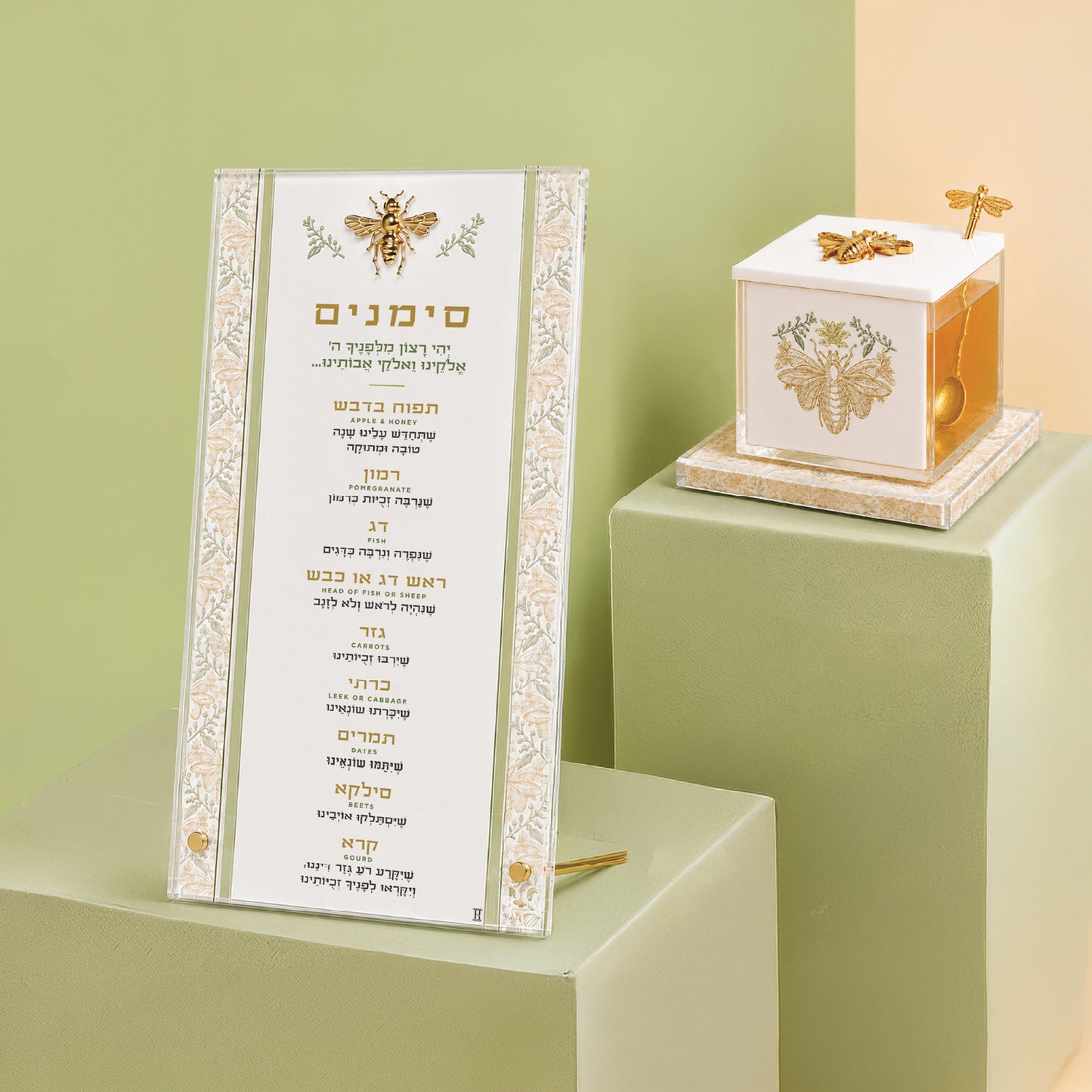 Gilded Bee Rosh Hashanah Bundle