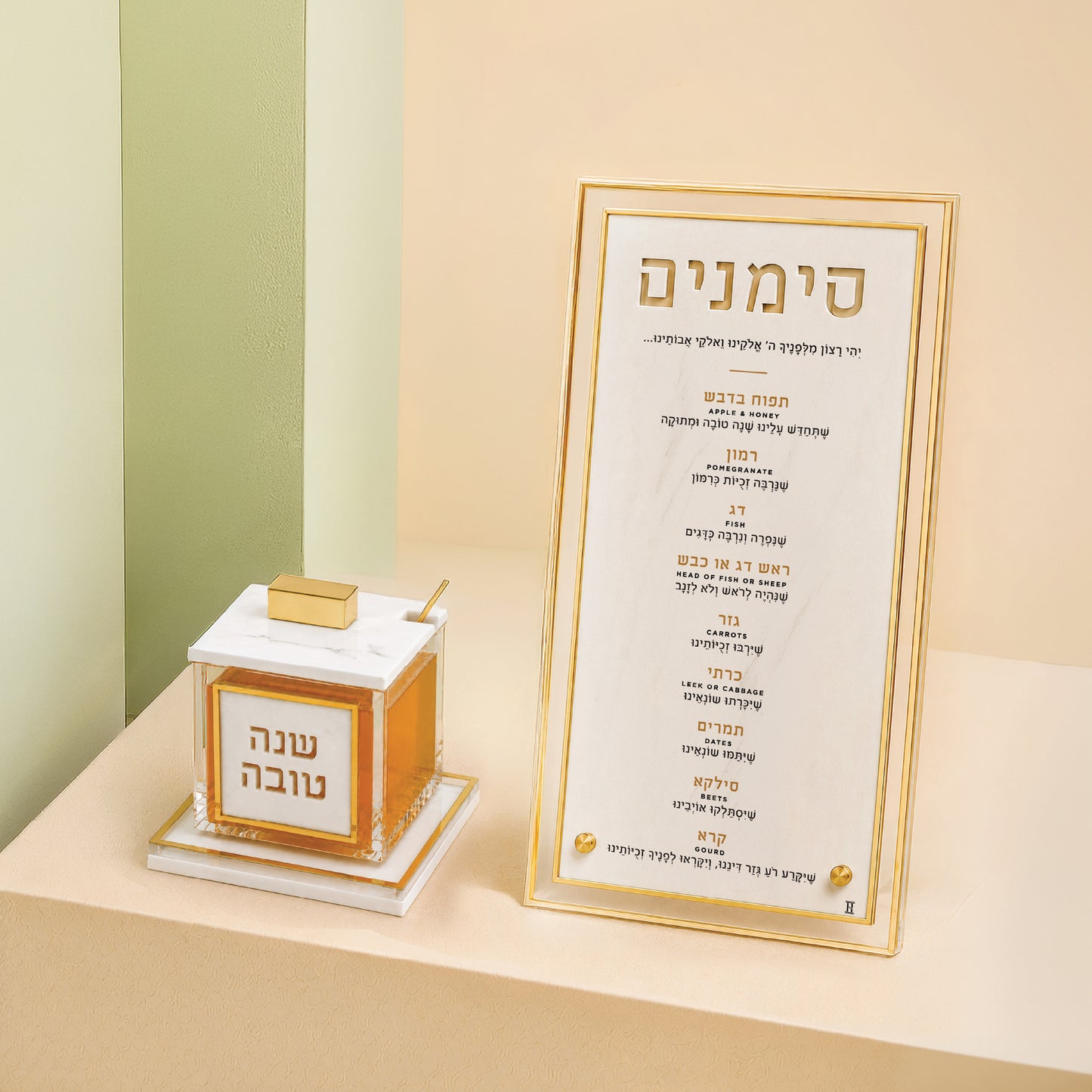 Gold Rimmed Rosh Hashanah Bundle