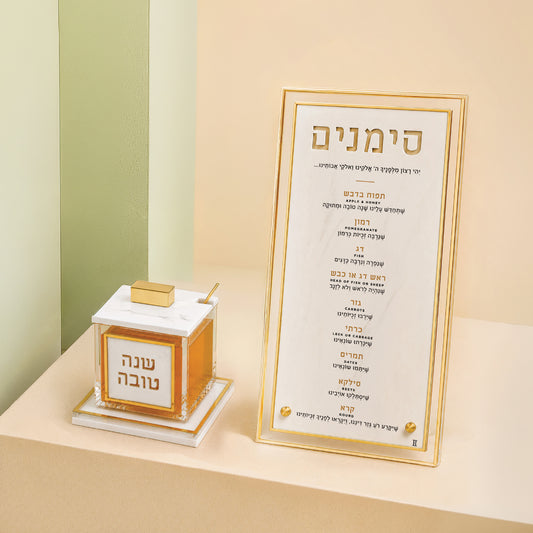 Gold Rimmed Rosh Hashanah Bundle