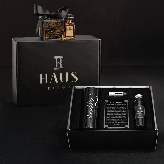 Car Set Mishloach Manos