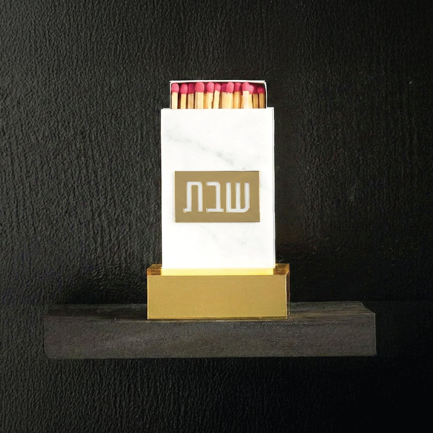 Shabbos Matchbox Holder with Gold Base