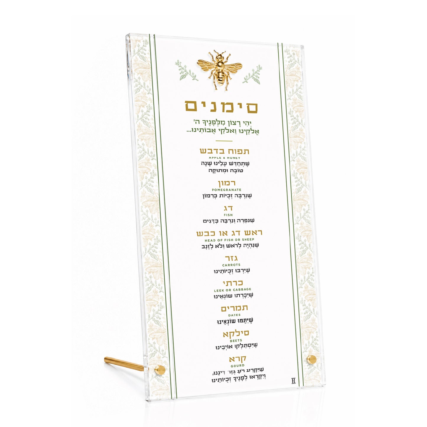 Gilded Bee Tabletop Simanim Card