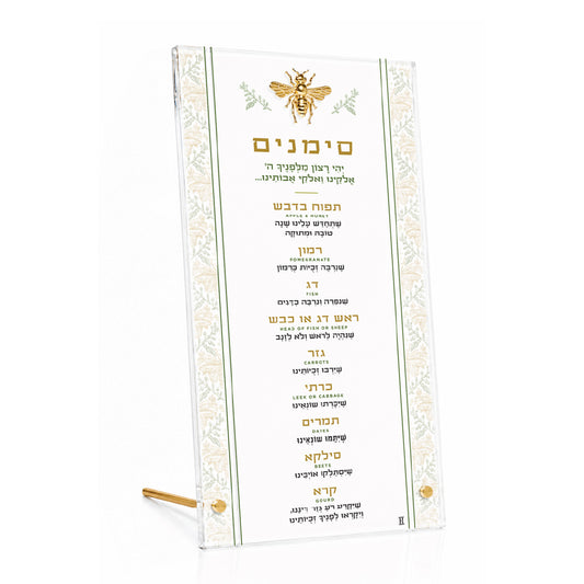 Gilded Bee Tabletop Simanim Card