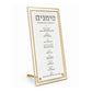 Gold Rimmed Tabletop Simanim Card
