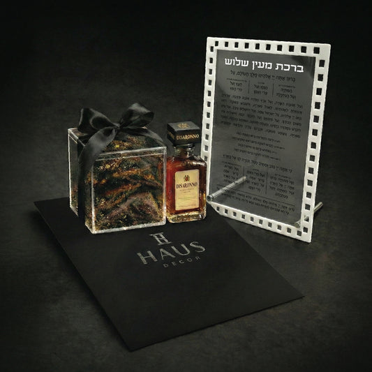 Marble Checked Tabletop Al Hamichya Mishloach Manos