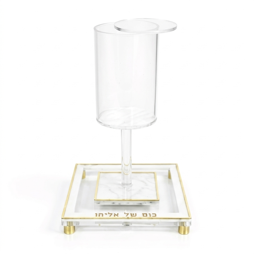 Gold Rimmed Kos Shel Eliyahu Set