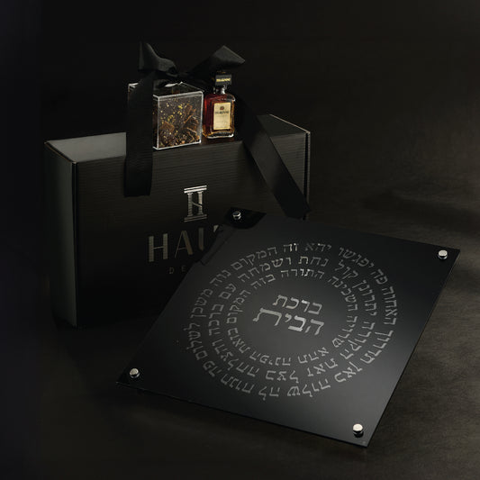 Birchas Habayis Mishloach Manos