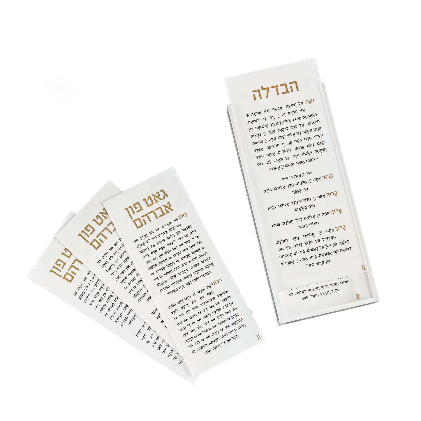 Sliding Havdalah Box with Gut Fun Avraham Cards