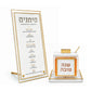 Gold Rimmed Rosh Hashanah Bundle