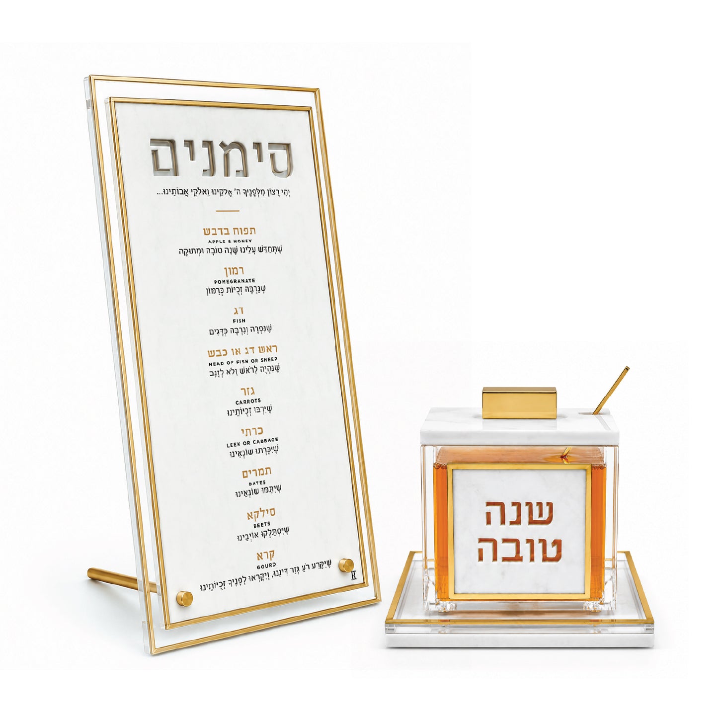 Gold Rimmed Rosh Hashanah Bundle