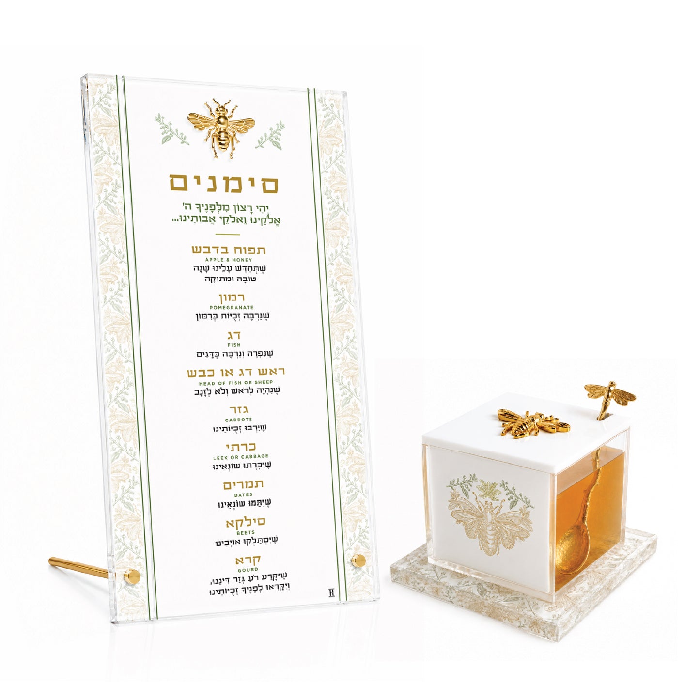 Gilded Bee Rosh Hashanah Bundle