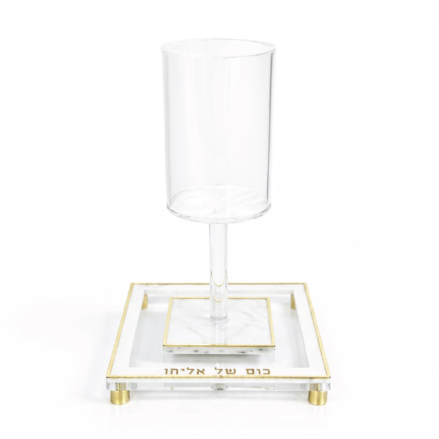 Gold Rimmed Kos Shel Eliyahu Set
