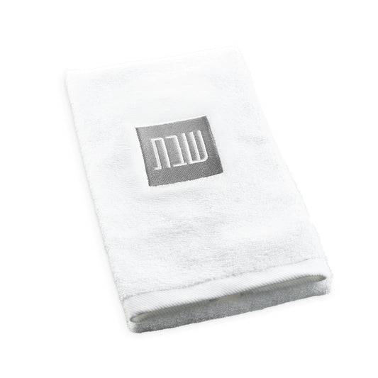 Shabbos Embroidered Towel- Silver