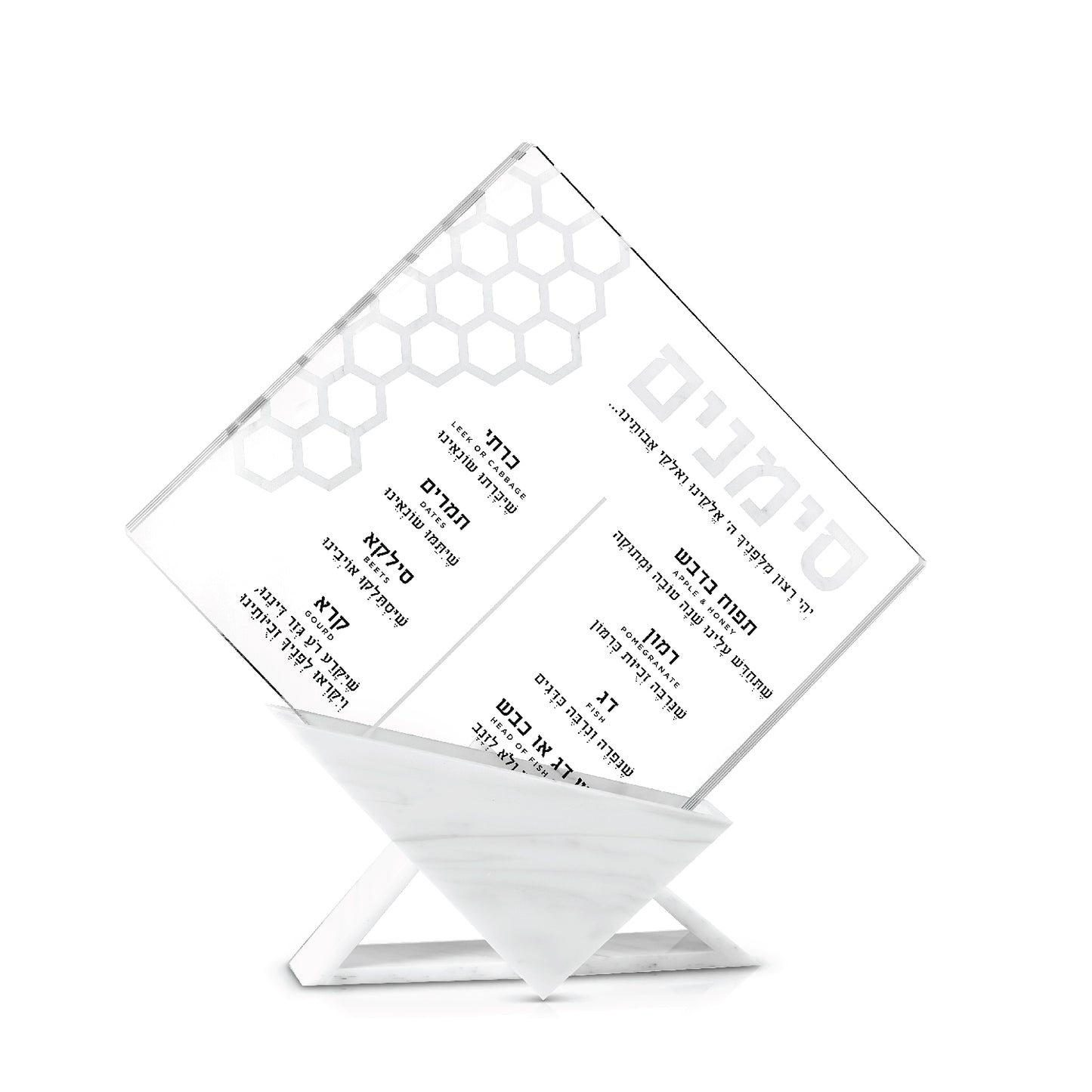 Honeycomb Simanim Cards(5) with Triangular Base- White Marble Lucite