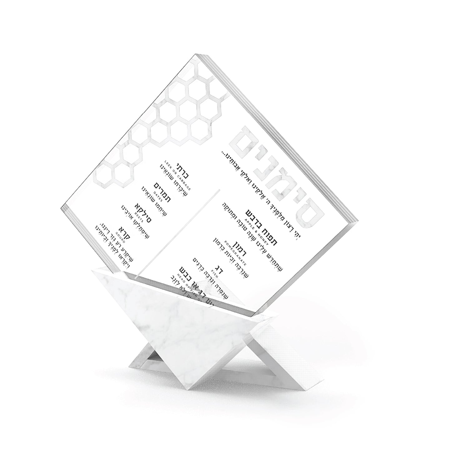 Honeycomb Simanim Cards(5) with Triangular Base- White Marble Lucite