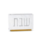 Shabbos Laser Cut Napkin Holder- White Marble Lucite