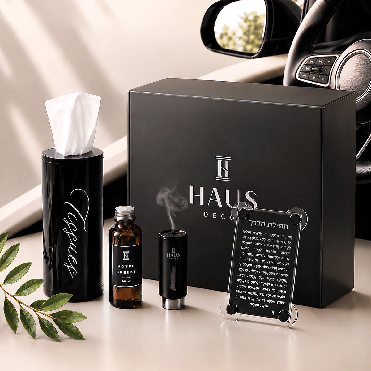 The Essential Luxury Car Set